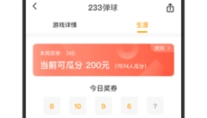 123小游戏 截图