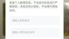 菜鸡云游戏最新 截图