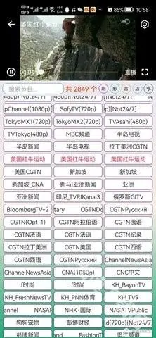 xbox360模拟器 截图