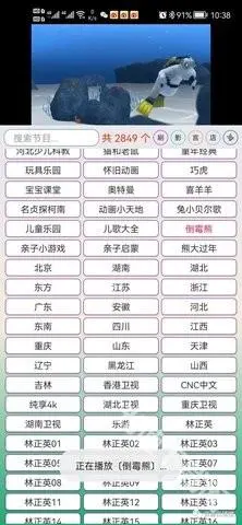 xbox360模拟器 截图
