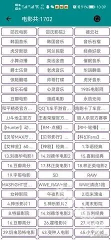 xbox360模拟器 截图