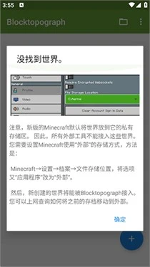 btr修改器 截图