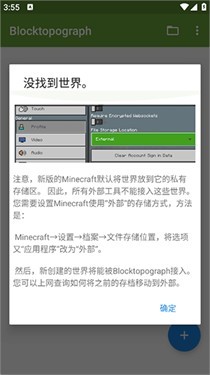 btr修改器