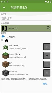 btr修改器 截图