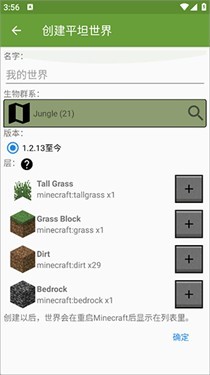 btr修改器