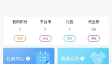 紫玩盒子app 截图