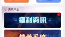 紫玩盒子app 截图