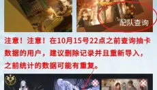 白荆小助手 截图