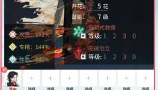 白荆小助手 截图