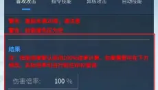 白荆小助手 截图