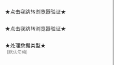 Start端口 截图