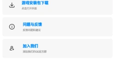 samp工具箱 截图