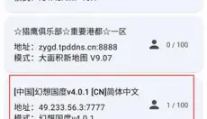 samp工具箱 截图