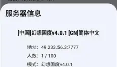 samp工具箱 截图