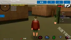 samp工具箱 截图