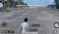 准星精灵 截图