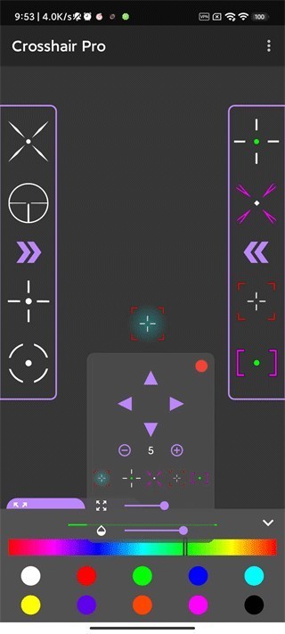 crosshair pro老版本