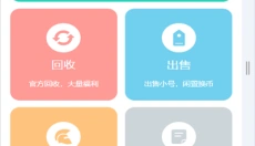 小7手游app 截图