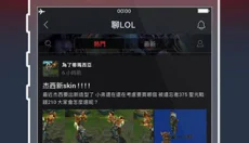 Garena 截图