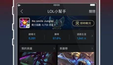 Garena 截图