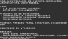 gg修改器中文版 截图