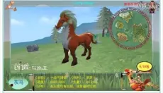 创造与魔法助手 截图