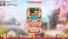同城游 截图