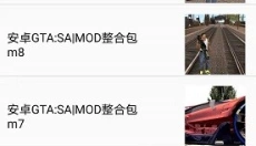gtsaool最新版 截图