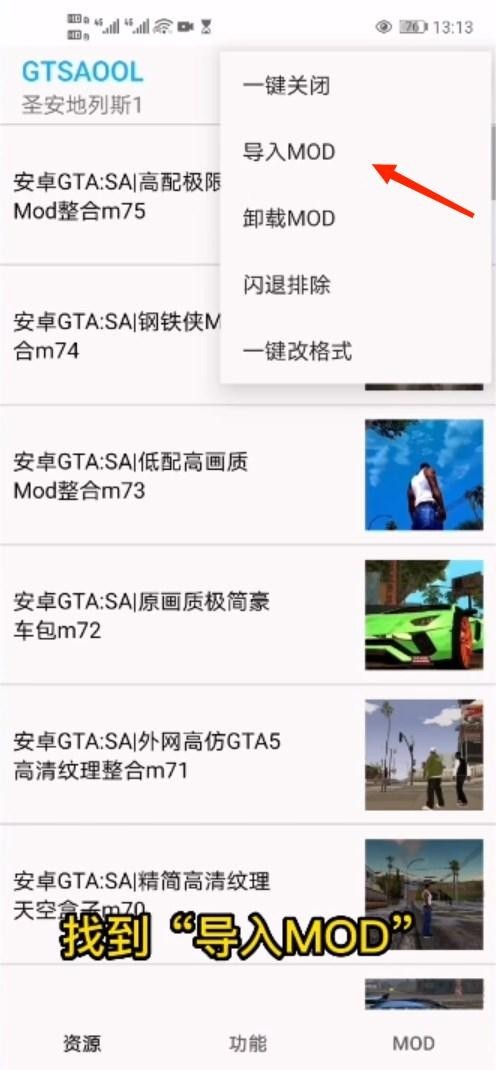gtsaool手机版 gtsaool最新版