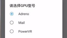 gtsaool最新版 截图