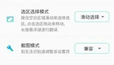 游戏翻译大师 截图