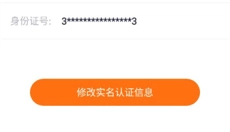 最新版233乐园 截图