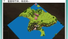 迷你世界盒子 截图