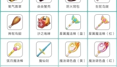 迷你世界盒子 截图
