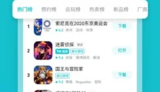 toptop游戏盒子 截图