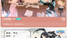toptop游戏盒子 截图