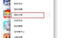 toptop游戏盒子 截图