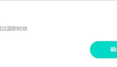 toptop游戏盒子 截图