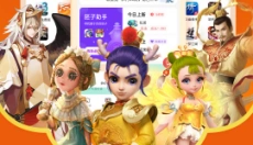 藏宝阁 截图