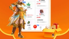 藏宝阁 截图