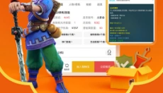 藏宝阁 截图