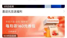 小米游戏服务 截图