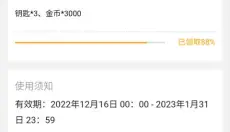 小米游戏服务 截图