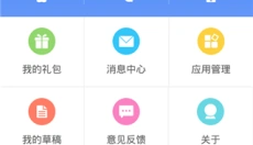 快吧游戏盒 截图