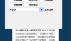 纯牛奶直装V2 截图
