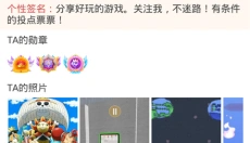 软天空2026 截图