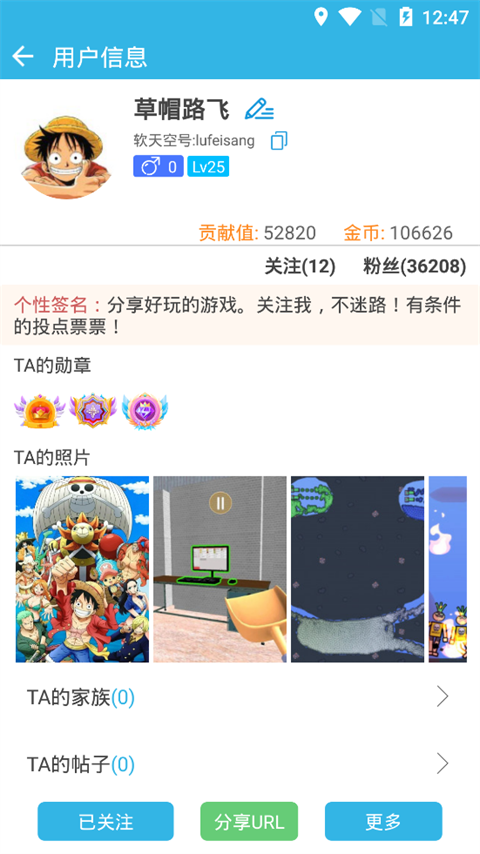 软天空2026