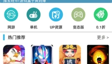 软天空2026 截图