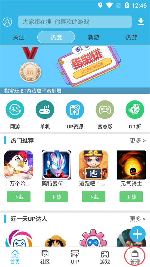 软天空2026