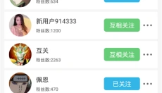 软天空2026 截图
